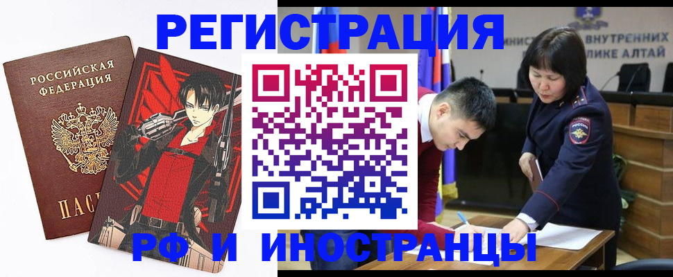 прописка от собственника в Коле