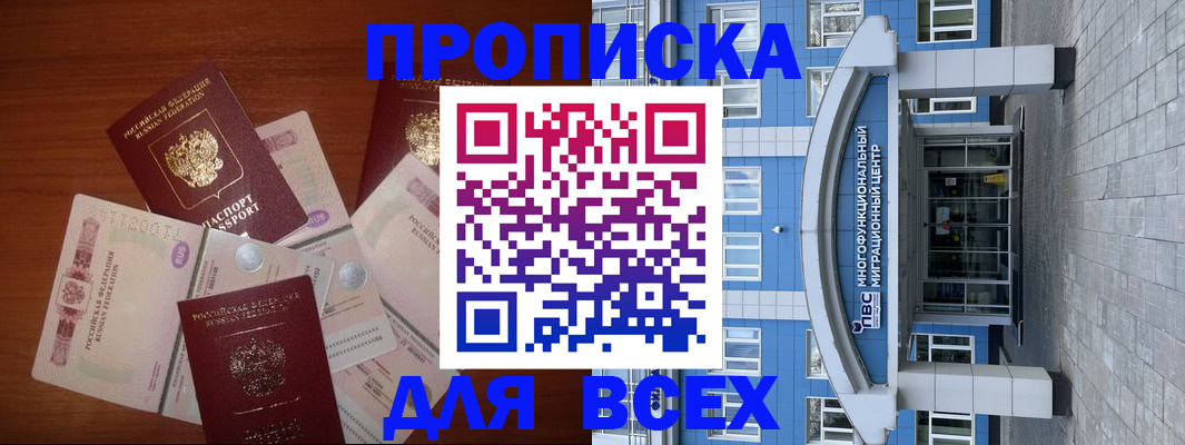 миграционный учет в Коле